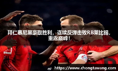 万博(max·中国)体育官方网站